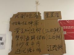 -成都吃客(奎星楼店)