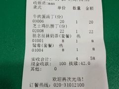 -孖记茶档·热腾茶餐(荔湾领展广场店)