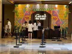 -清远熹乐谷温泉度假酒店