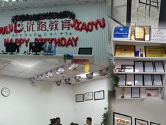 -优路教育·建造师消防安工造价经济师考研(魏公村校区)