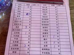 -黑皮烧烤(民意四路店)