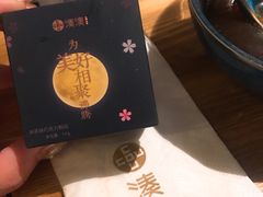-湊湊火锅·茶憩(东城万达店)