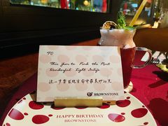 -BROWNSTONE布朗石西班牙餐厅(富城店)