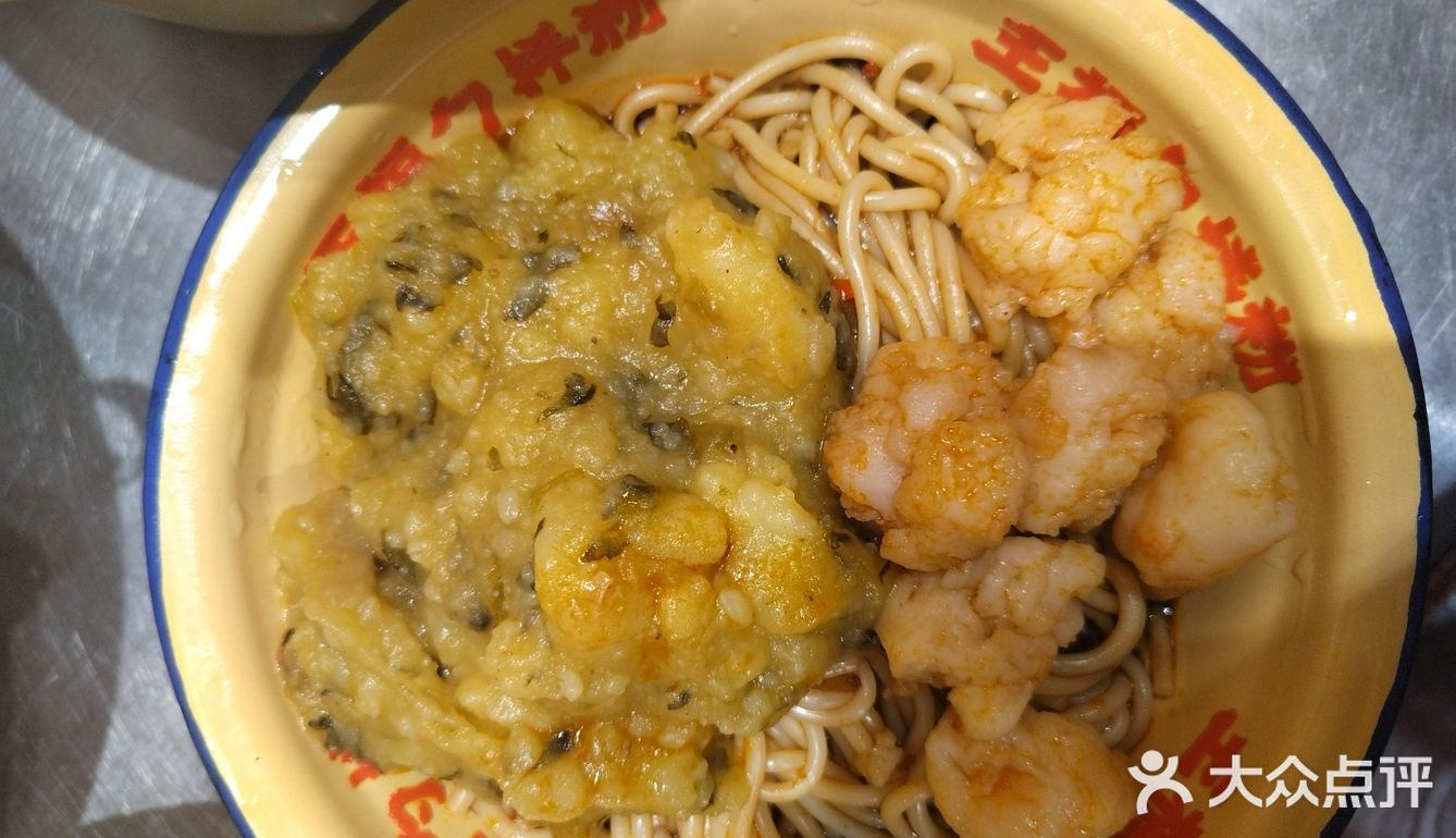 超级好吃的拌粉