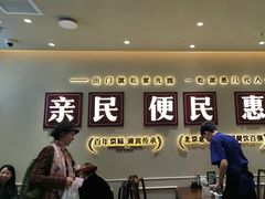 -紫光园(创始店)