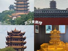 -黄鹤楼
