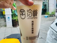 -冷峰马家鸡蛋牛奶醪糟(八朗学五巷店)