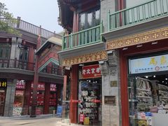 -北京前门大栅栏