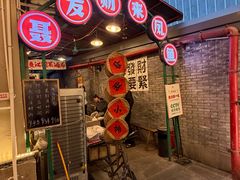 -聂发财重庆江湖菜(解放碑店)
