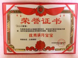 点击看大图 -养月堂中医养生月子会所(中心妇产店)