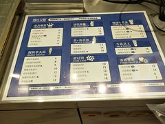 菜单-波比艾斯(国金街店)