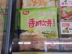-永辉超市(融创茂店)