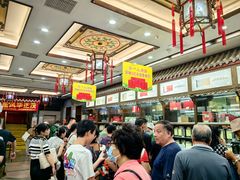 -张一元(总店)