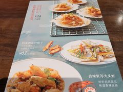 -新旺茶餐厅(嘉里城店)