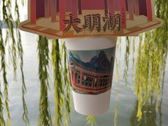 -济南大明湖景区