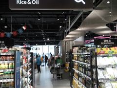 -盒马鲜生(王府广场店)