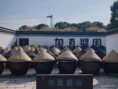 -山塘街