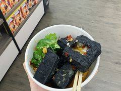 -黑色经典臭豆腐·湖南特产(坡子街店)