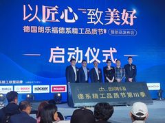 -红星美凯龙北京至尊MALL(东四环中路店)