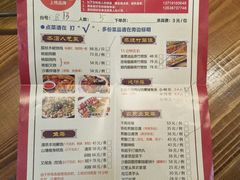 -桃姐农庄老字号(增城分店)