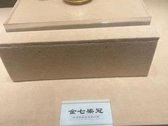 -镇江博物馆