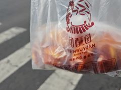 -闻酥园(大慈寺店)