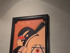 -德克士(前门店)