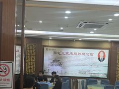 -郭屯王家炖鸡炒鸡(振兴西路店)
