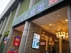 门面-小蓝鲸湖北菜(八一路店)