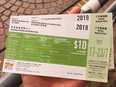 -香港会议展览中心演讲厅