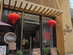 -金鸭季·北京烤鸭(深业上城店)