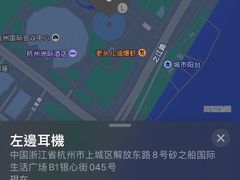 -浙江大学医学院附属第二医院(解放路院区)