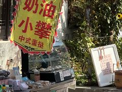 -丁来兴酒店(西街店)