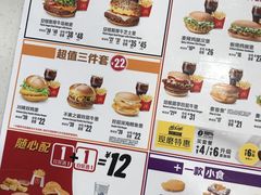 菜单-麦当劳(曲阳店)