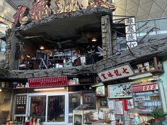 -太兴烧味餐厅(香港机场店)