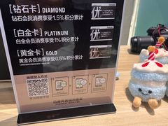-百盛优客城市广场(天山店)