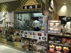 -北极星(梅田店)