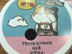 -猫小院猫主题餐厅(三里屯店)