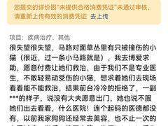 -北京博爱动物医院有限公司