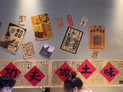 -蛮佬拾·乡里土菜馆(河西王府井店)