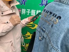 -马文章胖子甑糕(洒金桥店)