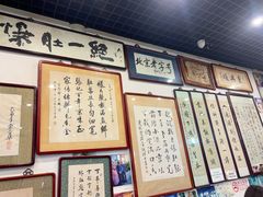 -东兴顺爆肚张