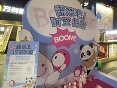 -江燕路万科里