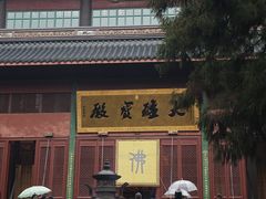 -灵顺寺