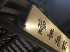 -绿茶餐厅(深圳龙华天虹购物中心店)