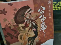 -库迪咖啡(杭州大悦城店)