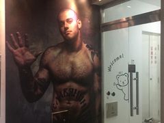 -悦动体能(金融街店)