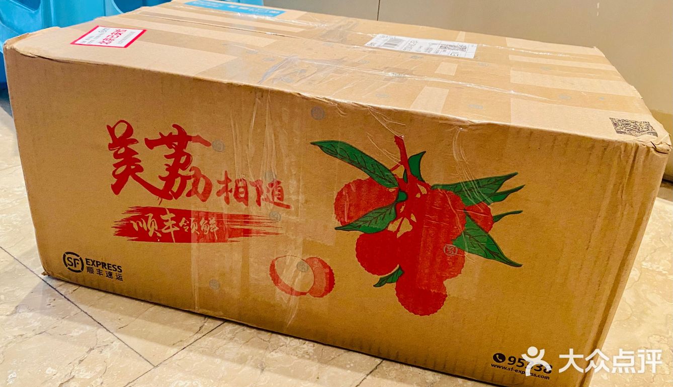 荔枝接棒