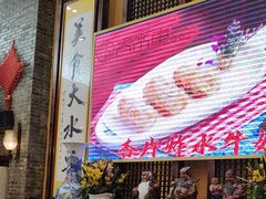 -大水车公馆·顺德菜·妈姐菜(均安店)