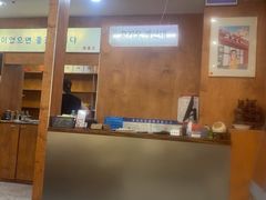 -高基五春川炒鸡排 韩国料理(威海总店)